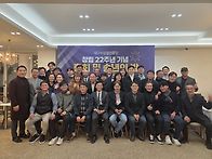 2025정기총회 사..