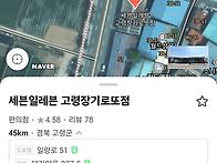 2025년 7월20일..