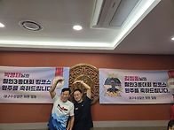 박병태님/김정동 ..