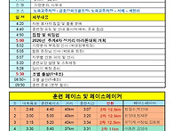 20260913(일)공..
