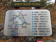 3월 시산제 답사