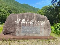지리산 천왕봉하산중한컷