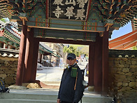 지리산 화엄사에서