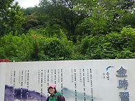 복계산 산행중~한컷~