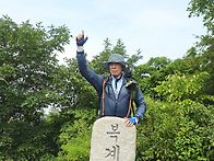 복계산정상 정복중 한컷 ..
