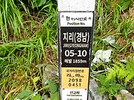 지리산 천왕봉 산행중