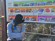 완주 모악산 - 2..