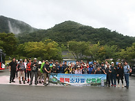 영광불갑산 산행