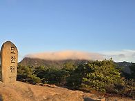 황매산~감암산 운..