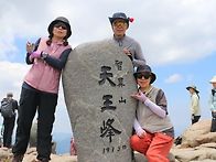 지리산 천왕봉에서