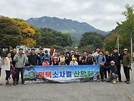 창녕 화왕산(인물..