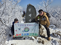 남양주 천마산 다..