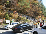 2024.11.09 봉화 청량산 ..