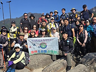 대구 팔공산 산행. 산우님..