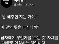 남자의 요구는 단순합니다.