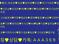 ﻿이런미녀사..