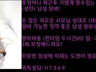 ﻿사랑 스럽게 