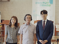 2025년 여름성회 1
