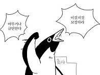 정당한 권리도 보..