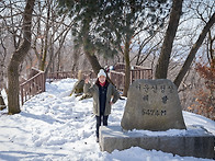 2월5일 수요일 안성 서운산..