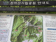 26년5월24일 천마산 강영..