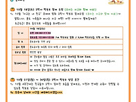 2025년 10월 02일 (목)..