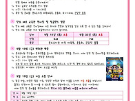 2025년 9월 5일 (금) 가..