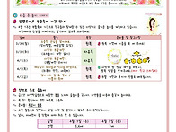 2026년 3월 27일 (금) ..