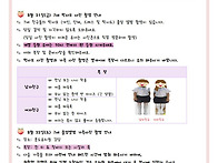 2026년 8월 14일 (금) ..