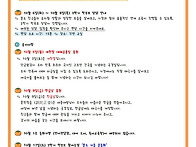 2026년 10월 2일 (금) ..
