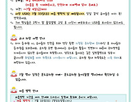 2025년 5월 27일 (금) ..