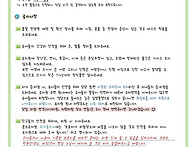 2026년 3월 20일 (금) ..