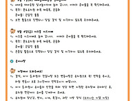 2026년 8월 28일 (금) ..