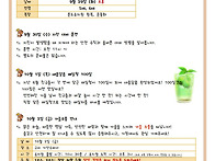 2026년 9월 23일 (수) ..
