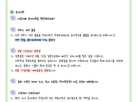 2026년 8월 7일 (수) 가..