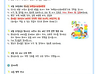 2025년 6월 20일 (금) ..