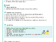 2026년 7월 16일 (목) ..