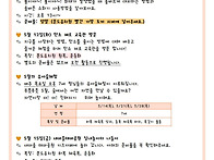 2026년 5월 8일 (금) 가..