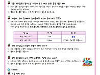 2025년 6월 13일 (수) ..
