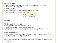 2026년 4월 3일 (금) 가..