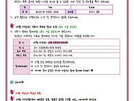 2026년 10월 8일 (목) ..