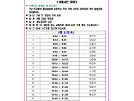 7세 가족 사진 촬영 안내문