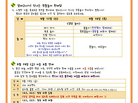 2025년 9월 12일 (금) ..