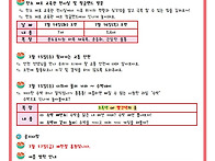 2026년 7월 10일 (금) ..