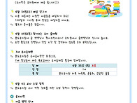 2026년 6월 19일 (금) ..