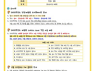 2025년 2월 7일 (금) 가..