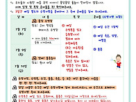 2026년 7월 3일 (금) 가..
