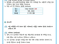 2026년 10월 16일 (금)..