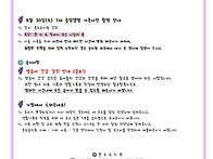 2025년 8월 22일 (금) ..