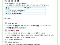 2025년 8월 8일 (금) 가..